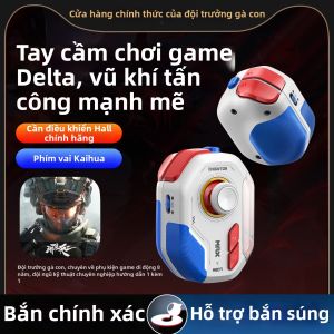 XIAOJIDUIZHANG | Bộ Điều Khiển Chơi Game Di Động ProMax Delta cho Android