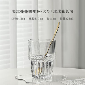 Cốc Cà Phê Xếp Chồng Kiểu Mỹ Cốc Thủy Tinh Gia Dụng Nước Hoa Quả Trà Sữa Sữa Sữa Kiểu Mỹ Đá Cà Phê Latte Ly Trắng