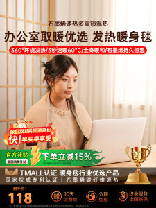 USB Heated Blanket for Legs and Shoulders