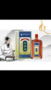 5 Chai dược phẩm HONGKONG giảm đau nhức xương khớp 50ml
