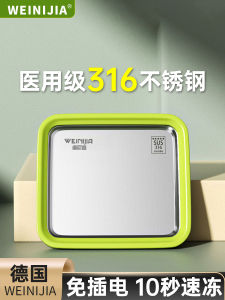 Home Use Small 316 Stainless Steel Ice Cream Maker Non-Electric DIY Ice Tray for Yogurt and Frozen Dessert Making