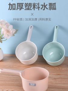 Durable Thickened Plastic Water Scoop Long Handle Flower Watering Kitchen Tool Water Pouring Tool Transparent Household Use