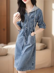 สไตล์ฮ่องกงย้อนยุค เสื้อฮู้ด เดนิม กระโปรง ผู้หญิง ฤดูใบไม้ผลิ ฤดูใบไม้ร่วง New Elegance Slit เอว ด้านใน เดรส OL Style กระโปรงทรงเอ