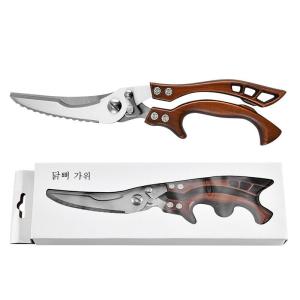 Stainless Steel Multifunctional Kitchen Scissors