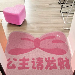 Princess Home Entrance Mat Anti-Slip Wear-Resistant Cuttable Door Mat Luxury Thread Circle Modern Simple Style PVC Material