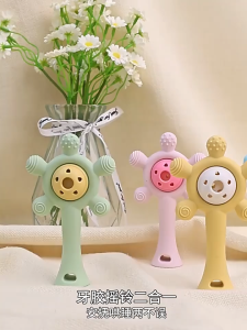 【BHQ TOYS】ยางกัดเด็ก Teethers ยางกัดเด็ก/สั่น/ด้ามจับ  3-in-1 ยางกัด เอาใจชิงช้าสวรรค์ สามารถฆ่าเชื้อได้หลายวิธี หมากฝรั่งเด็ก