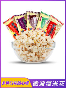 Microwave Popcorn Buttered Caramel Flavored Bags Multi Flavors Snacks Home Use 120g 5 Packs Irregular Shaped Puffed Food