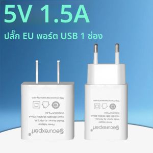อะแดปเตอร์ไฟ 5V 1.5A สำหรับกล้องรักษาความปลอดภัยกลางแจ้ง IP66 กันน้ำ AC 100-240V เป็น DC 5V 1.5A แหล่งจ่ายไฟ ปลั๊ก US EU