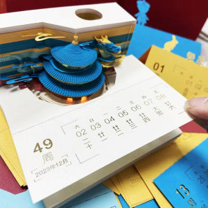 2025 New Arrival 3D Paper Carving Calendar Hand Tear Relief Palace Museum Desk Calendar Custom Cultural and Creative Harry Potter Note