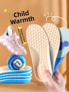 Thickened Fleece Insoles Childrens Sports Shoes Winter Warm Cuttable Cotton Insoles for Boys And Girls Baby Shoe Inserts