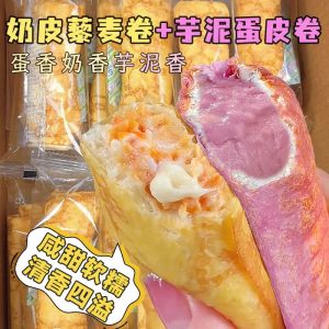 Instant Quinoa Bread Heart Breakfast Ready to Eat Mixed Box Handmade Crafted Western Style Cake Heart Shaped Snack