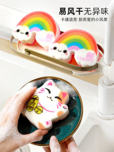 Cartoon Magic Sponge Kitchen Dishwashing Sponge Brush Durable Pot Scrubber Cleaning Tool Stainless Steel Cleaner Dishcloth