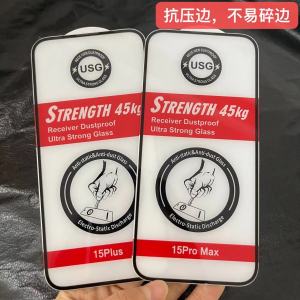 45kg Pressure Edge Tempered Glass Film for iPhone 17 16 15 pro Max USG Full Screen Film Non-Breakable Edge Comprehensive Protection