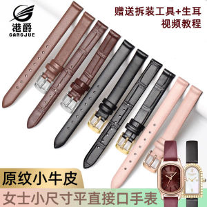 Ultra-Thin Soft Leather Watch Band Mens Womens Small Size Fine Strap Suitable for Rotary DW Longines Casio Tissot