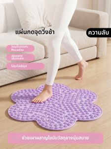 AOYI | Jogging Specialized Acupressure Mat For Weight Loss Solid Massage
