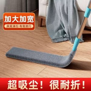 Extended Sofa Dusting Brush Roof Wall Cleaning Dust Removal Tool Household Floor Cleaning Tool Durable Non-Disposable Model