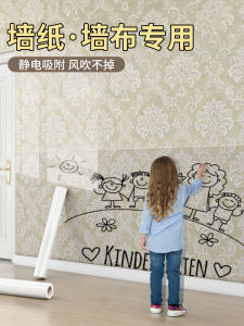 Miếng Dán Tường Chống Thấm Nước PVC Chống Tĩnh Điện Miếng Dán Tường Trang Trí Nhà Chống Bụi Miếng Dán Bảo Vệ Tường Chống Trầy Xước