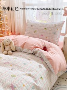 All Cotton Waffle Bed Set