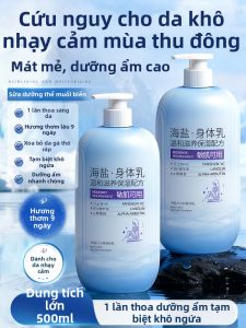 swekp | Moisturizing & Whitening Body Lotion