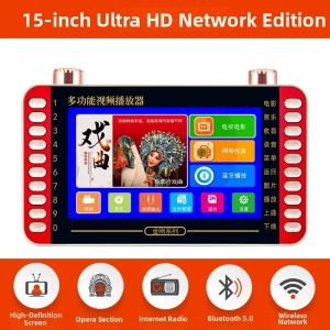 HUABAO | Multi-functional Portable Multimedia Player with WiFi