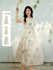 INMAN | Đầm In Hoa Hình Tim Phong Cách Pháp