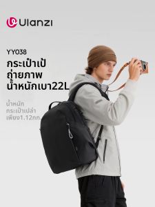 Ulanzi | Balo Đựng Máy Ảnh Du Lịch và Đi Bộ Đường Dài 22L