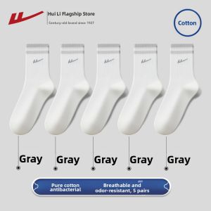 Warrior | Seasonal All-Match Comfortable Seamless Mid-Calf Socks