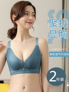 Cotton Wireless Bra Set for Women Adjustable Gathered Underwear Prevents Sagging Side Effect Remedy Youthful Lace Trim