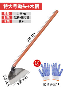 Manganese Steel Weeding Shovel Multi-Functional Garden Tool for Farm Use Soil Loosening Grass Digging Home Garden Supplies