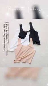 #569 เสื้อกล้ามครึ่งตัว ผ้าเกรดดี เสื้อกล้ามสั้น ซับในครึ่งตัวผ้าไร้ขอบ ผ้านิ่มเด้ง ผ้าไร้ขอบ - Free Sizeราคาขายส่งจัดส่งในวันเดียวกัน