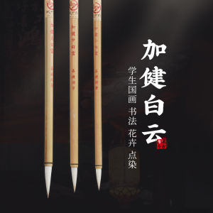 Bút Lông Cừu Trung Hoa Dùng Để Vẽ Tranh Và Viết Thư Pháp Bút Lông Cừu Dày Bút Lông Cừu Trung Bình Bút Lông Cừu Mịn Bút Lông Cừu Mềm