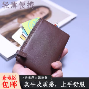 Túi Đựng Thẻ Mỏng Bằng Da PU Mềm Màu Trơn Đa Chức Năng Mới Chất Lượng Cao Túi Đựng Bằng Chứng Nhỏ Cho Nam Túi Đựng Thẻ Chất Lượng Cao