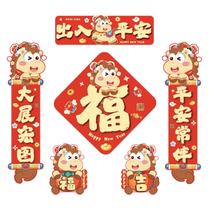 Magnetic Car Couplets Creative New Year Horse Year Decals Festive Vehicle Stickers Adhesive Bumper Stickers Universal Use