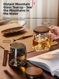 Baroquehouse | Elegant Personal Office Tea Infuser Cup