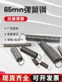 Dây Đàn Hồi Thép Dây Đàn Hồi Nhỏ Dây Đàn Hồi Chống Mệt Mỏi Dây Đàn Hồi Có Móc Dây Đàn Hồi Thép Không Gỉ Dây Đàn Hồi Thép. 
