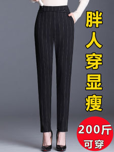 plus Size High Waist Vertical Striped Suit Pants Womens Spring Autumn Loose Fit Casual Slim Leggings Long Trousers