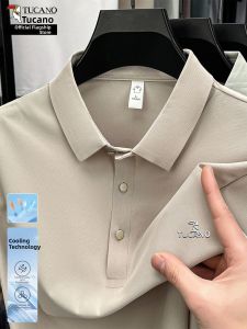 TUCANO | Ice Silk Invisible Short Sleeve Quick Drying T-Shirt