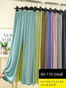 กางเกงโยคะทรงหลวมเอวสูง ทรงตรง ทรงหลวม ไซส์ใหญ่ สำหรับผู้หญิง สไตล์ลำลอง กางเกงเต้นรำ เอวยางยืด โพลีเอสเตอร์