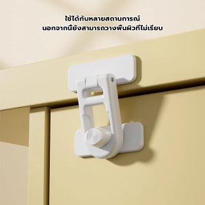 Yolanda 1 ชิ้น ที่ล็อคประตูตู้เย็น อุปกรณ์ล็อคประตู ติดกาวไม่ต้องเจาะ ป้องกันการหนีบ Refrigerator lock