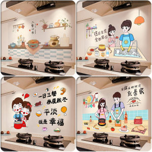 Kitchen Oil-Proof Wall Stickers Self-Adhesive Waterproof High-Temperature Resistant Tile Stickers for Stove And Exhaust Fan