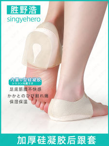 Shock Absorption Foot Heel Pad Protective Cover Long Time Standing Pain Relief Mens Foot Arch Support Cushioning Gel Insoles