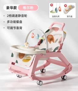 Soothing Baby Rocking Chair Sleep Organizer Newborn Infant Lounger Comfort Chair Child Entertainment Seat Nursery Decor