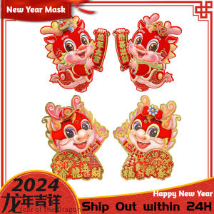 [pantorastar] 1 Pair 2024 CNY Door Sticker Year of the Dragon Waterproof 3D Flocking Cartoon Mascot Dragon Door Sticker Window Sticker Wall Sticker 龙年立体植绒卡通洒金生肖龙门贴窗贴墙贴