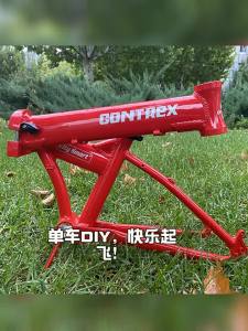 contrex | Disc Brake Folding Aluminum Frame with Speed Shifting Capability 1.0-2.0 Inch Tires