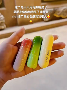 MOKARUYIN Petrolatum สตรอเบอรี่หวานอมให้ความชุ่มชื่นและลิปบาล์มบำรุงผิวเพื่อริมฝีปากนุ่มเนียน