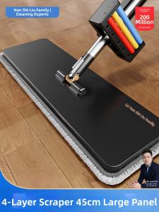 HANSHILIUJIA | Self-Cleaning Mop Flat