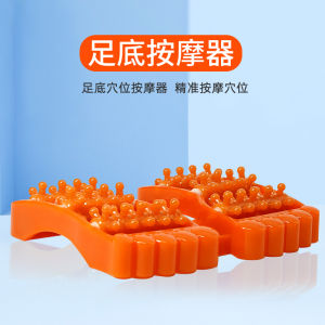 Foot Acupuncture Massager Foot Massage Device Roller Kneading Foot Massage Foot Handy Gadget Meridian Dredging Massage Roller