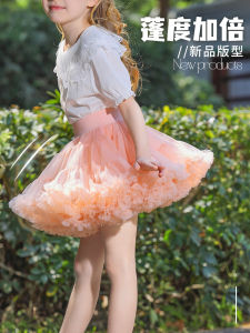 Second-Generation Tutu Skirt Childrens Ballet Dance Short Skirts Bunny Pattern Half-length Girls Clothing Polyester Fabric