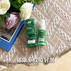 100ML Natural Baby-Safe Mosquito Repellent Spray DEET-Free | 6-Hour Protection Penghalau Nyamuk Bayi Rumah & Camping