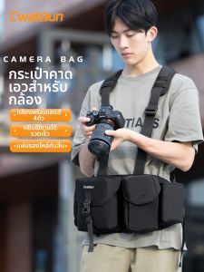 Cwatcun | Photography Camera Vest Multiple Storage